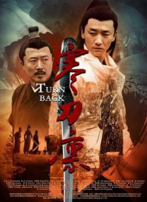 四虎澳门永久8848在线影院